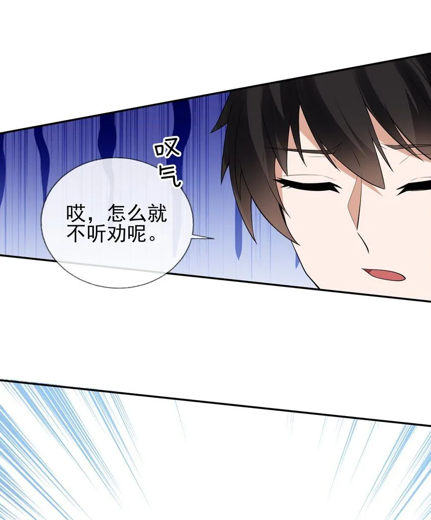 03 初露锋芒33