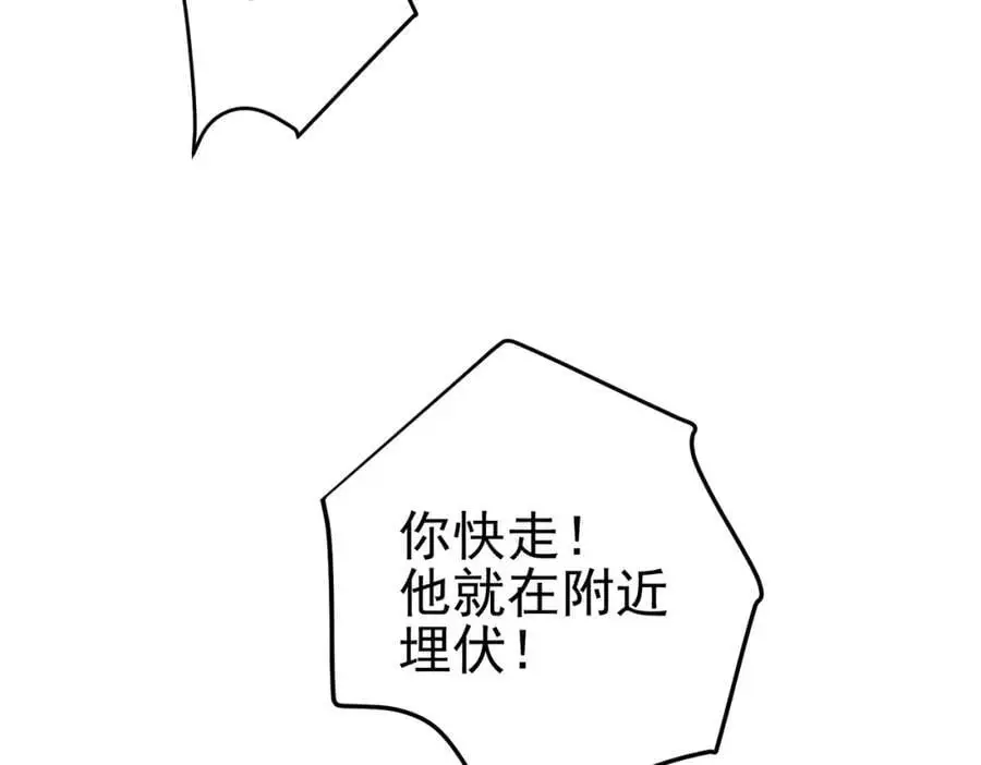 31 黑禅的本体41