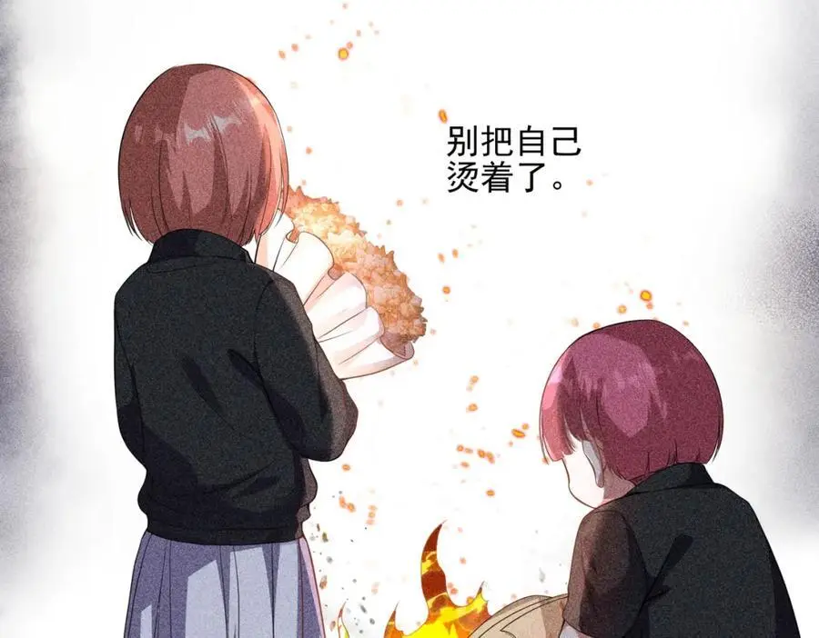 48 许北川兄妹7