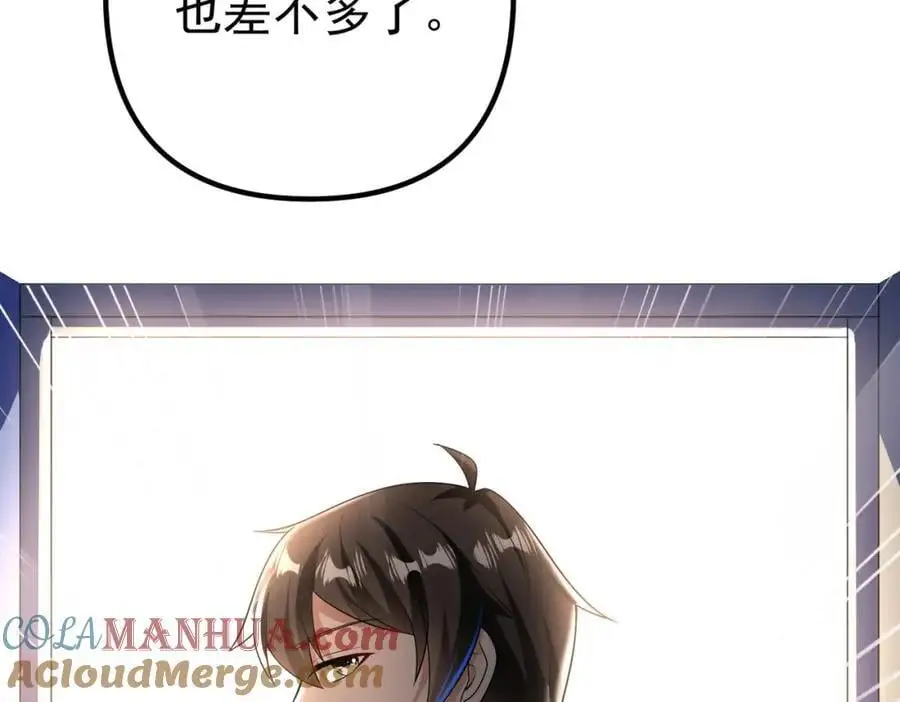 33 生死擂28