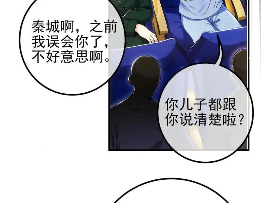 50 神秘的美女2