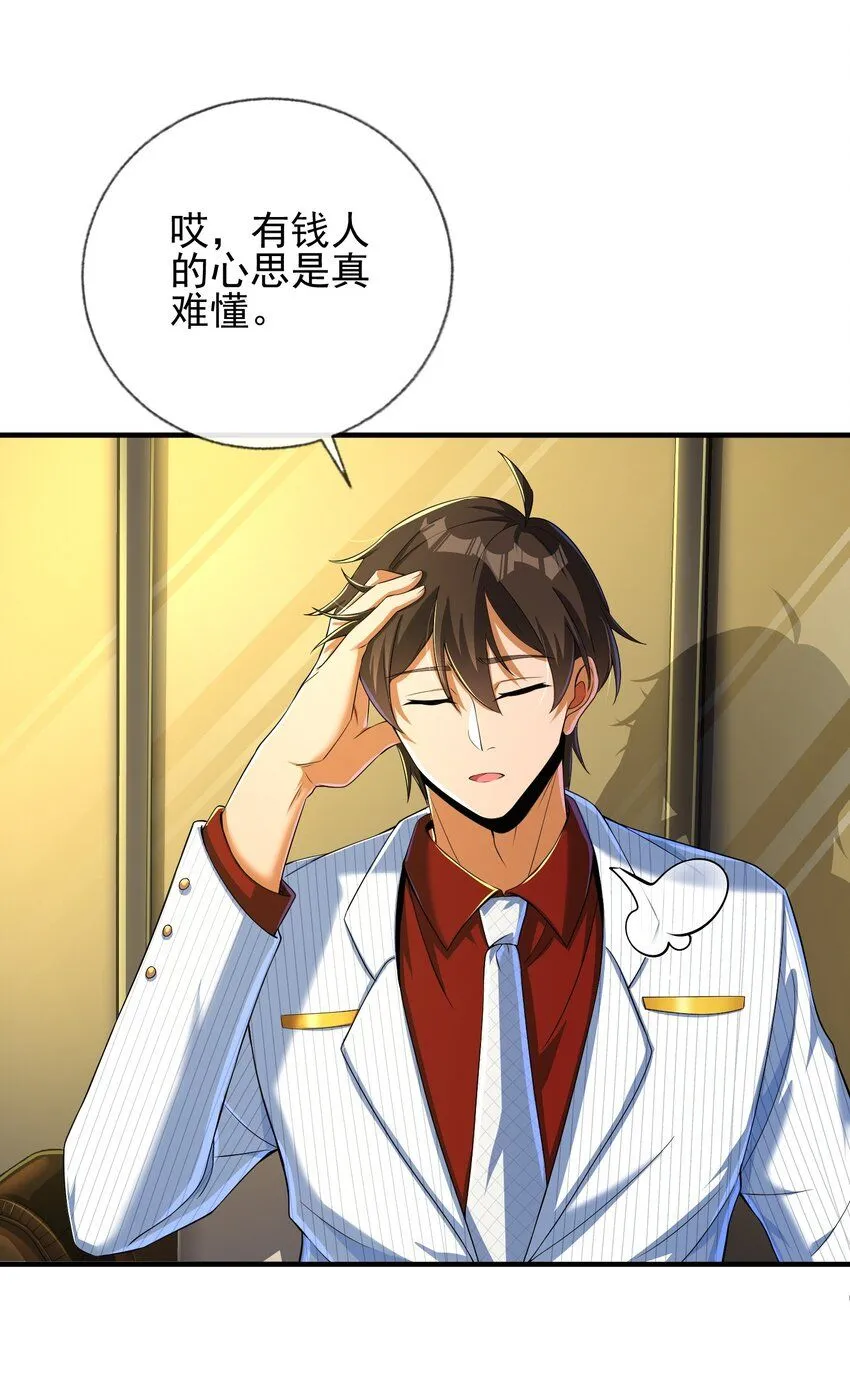 10 玄冥府16