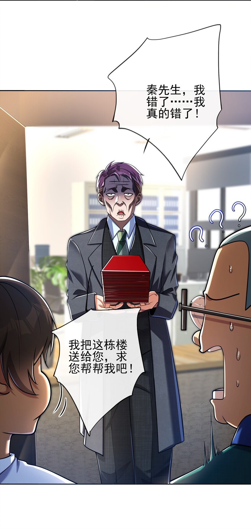 13 要变天了35