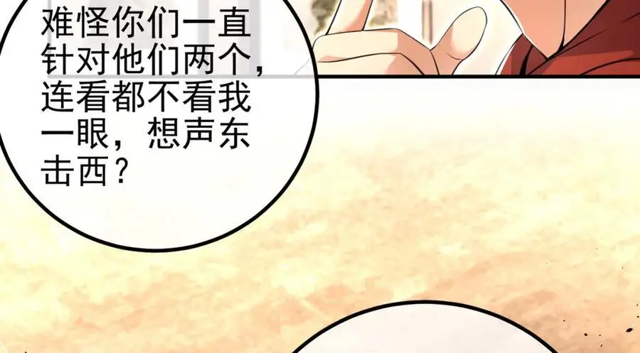 60 瞬间变脸75