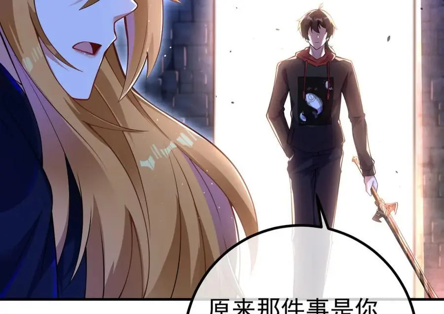 54 踏平玄冥府138
