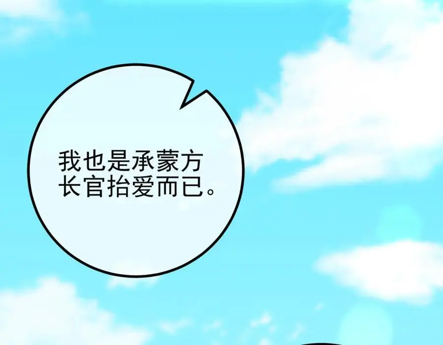 57 秦大师兄74