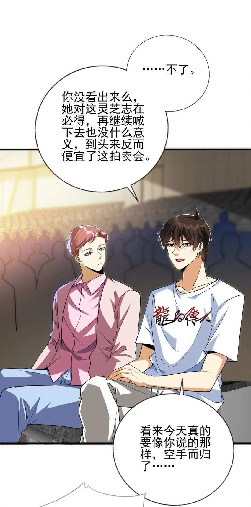 14 千年灵芝35
