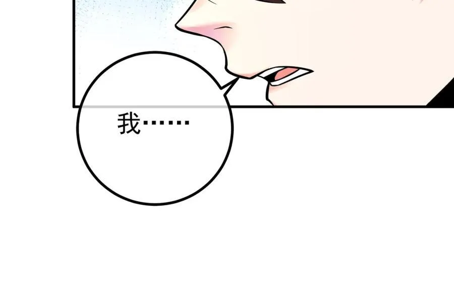 70 药神府 （第一季完结）51