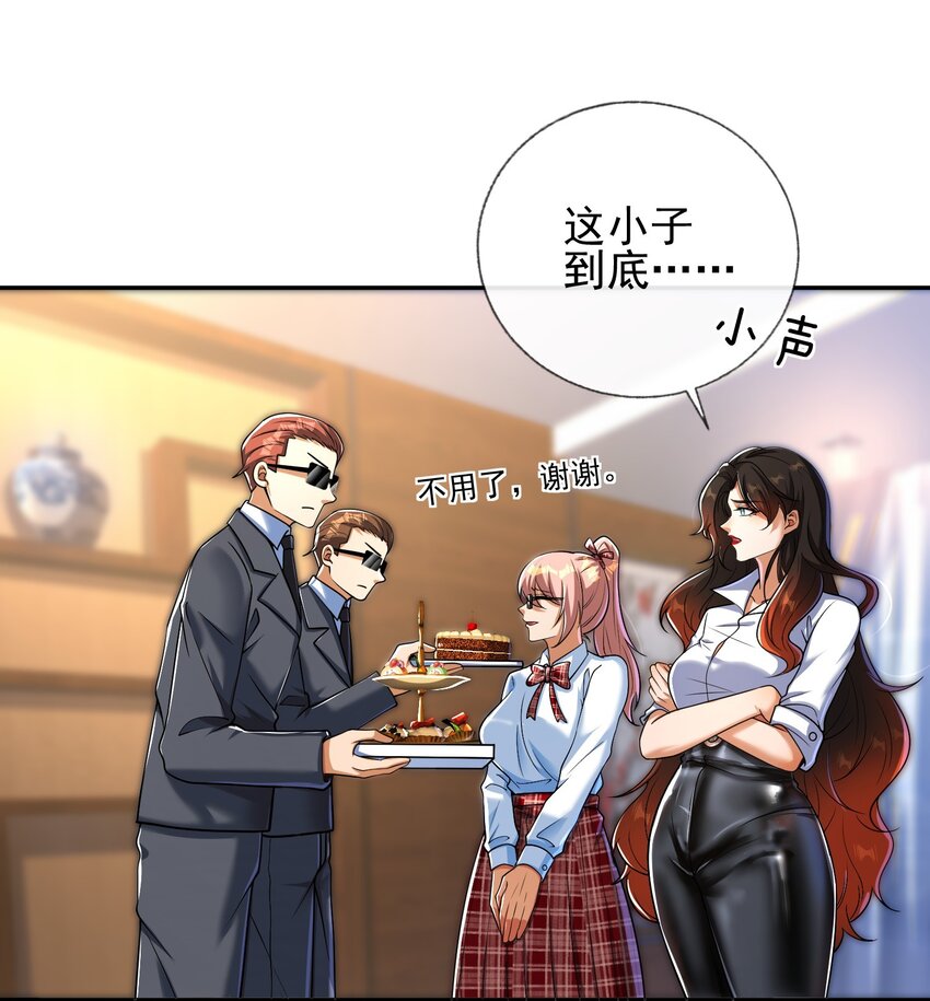 13 要变天了25