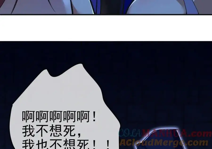 54 踏平玄冥府104