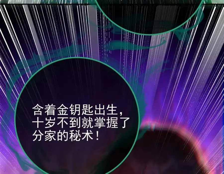 46 龙还是虫47