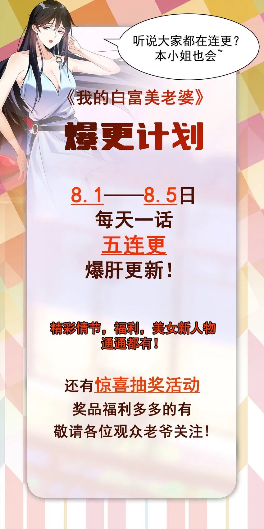 09 黑瘴谜影（下）69