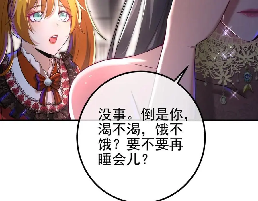 35 众人的决心57