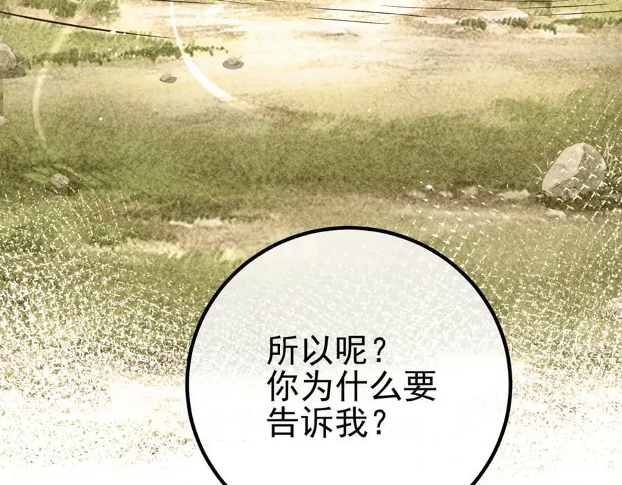 70 药神府 （第一季完结）42