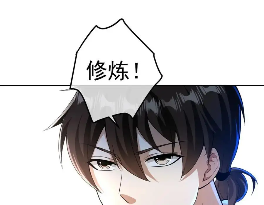 38 等我回来142