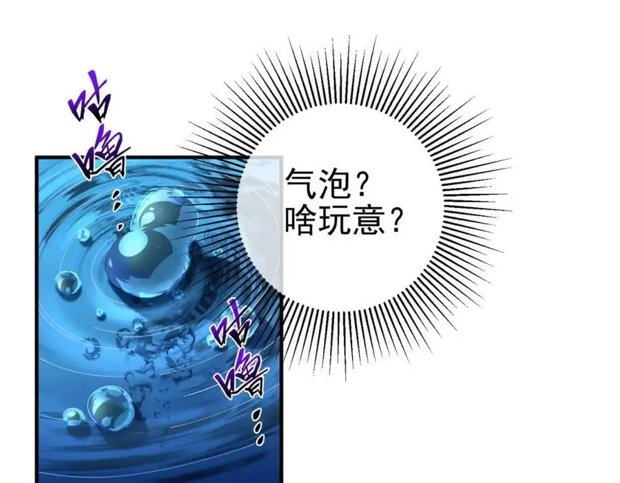 36 倒计时87