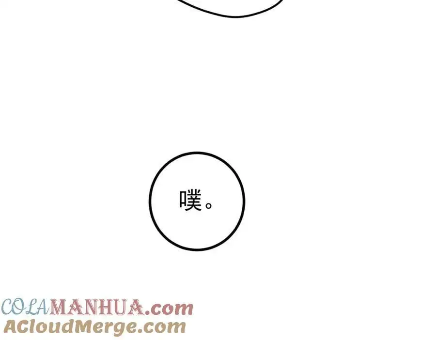 45 药王争夺战（下）—你不满意？100