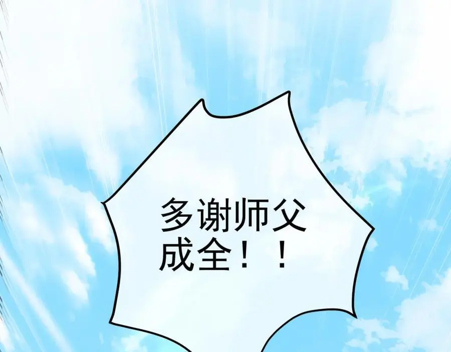 57 秦大师兄123
