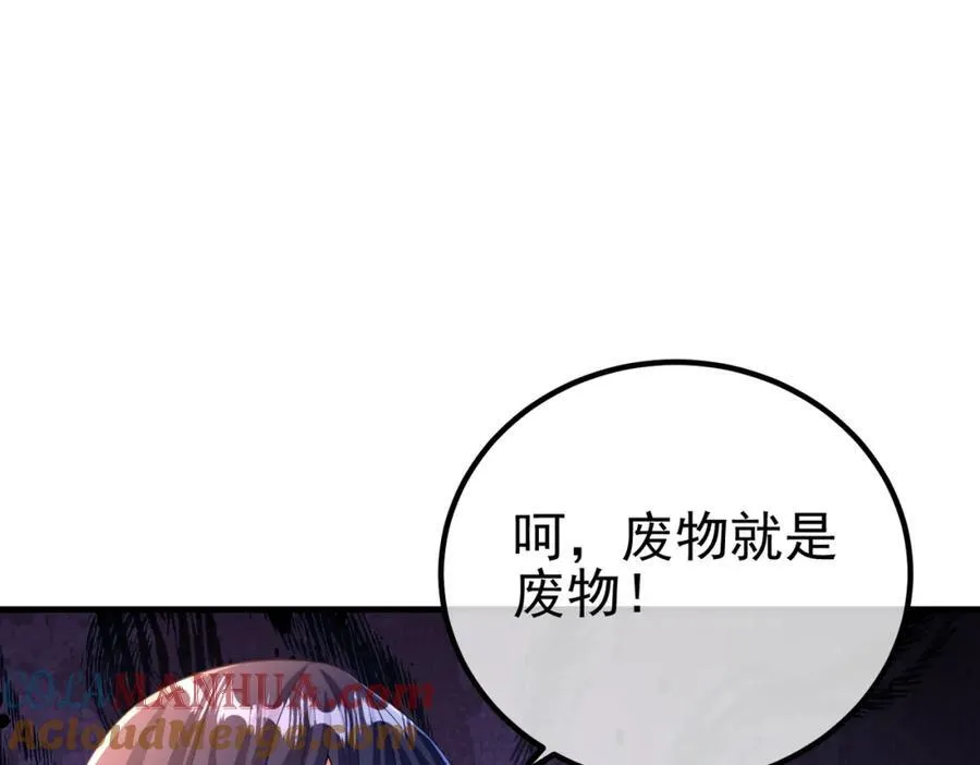 66 第三场胜负136