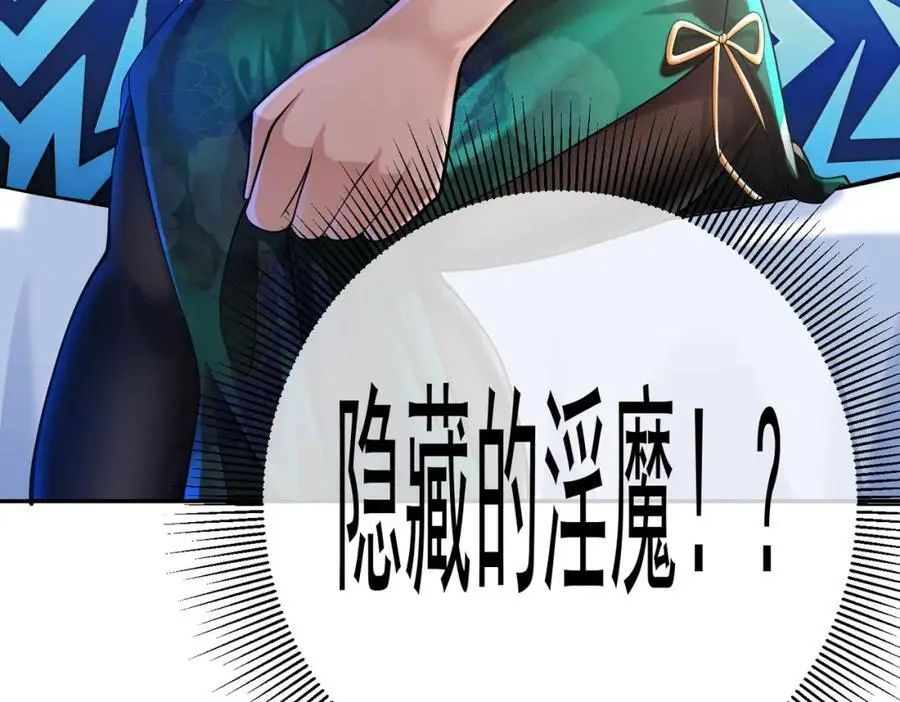 38 等我回来149