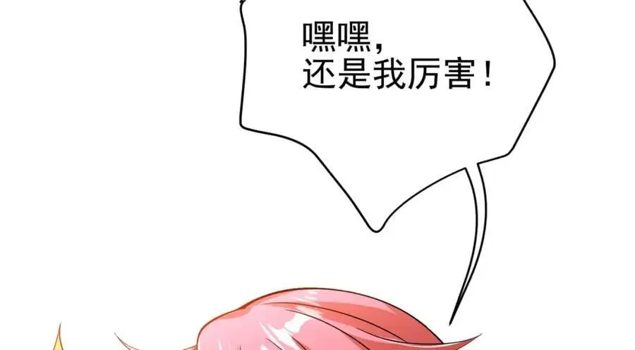58 赢了！45
