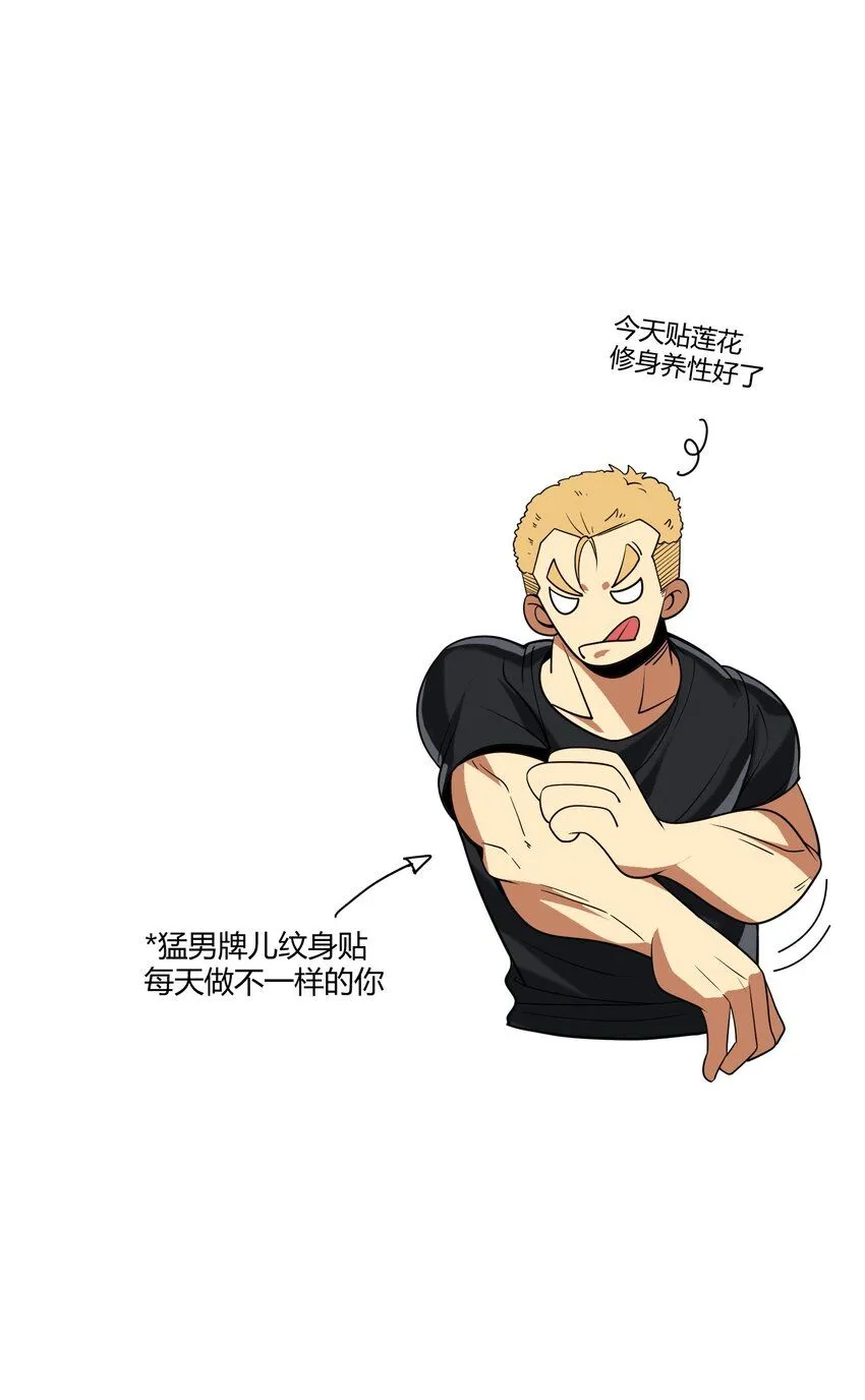 02 净身出户66