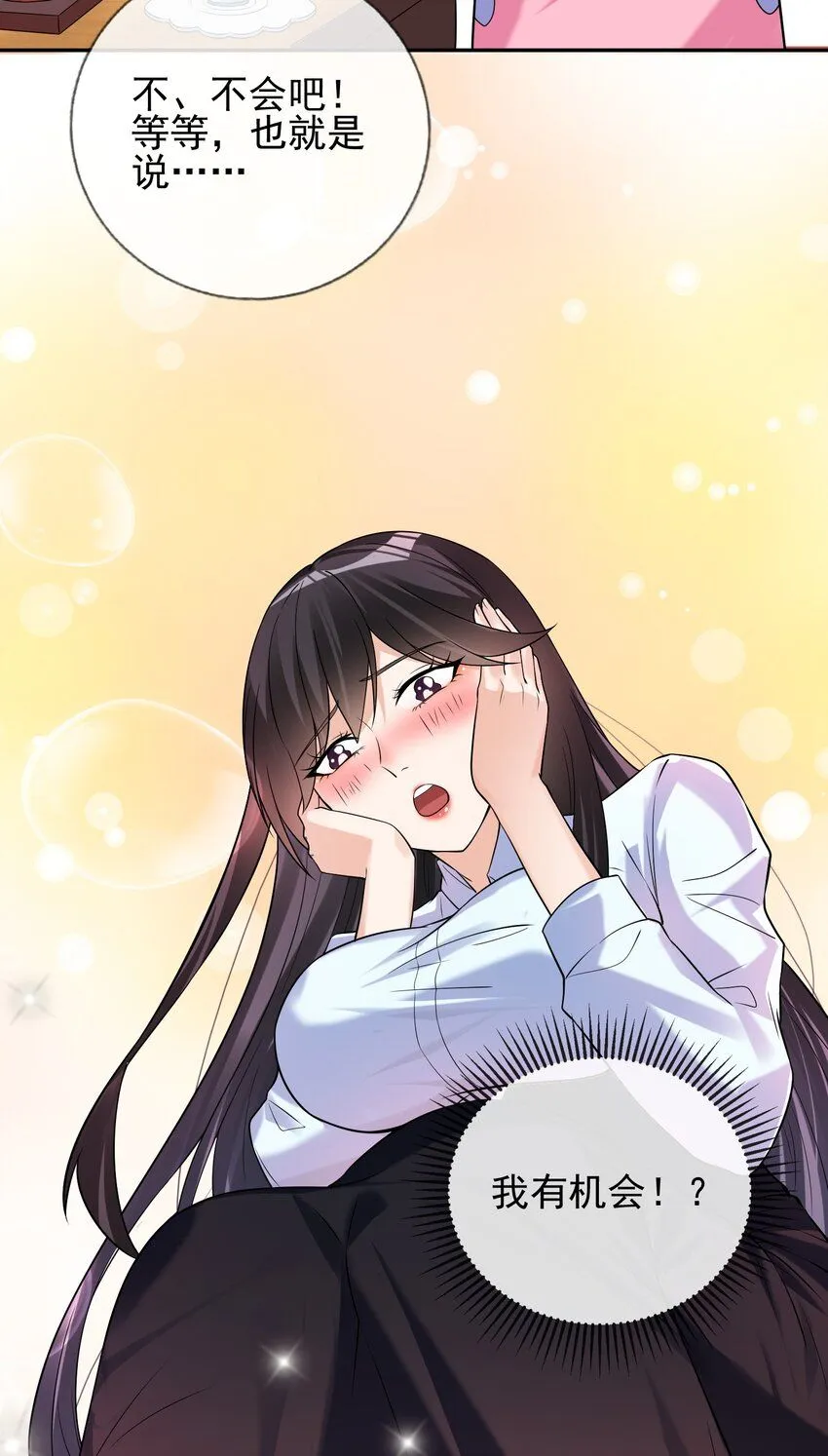 03 初露锋芒6