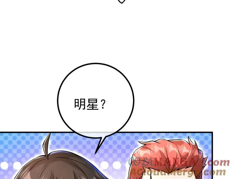 69 三生街132