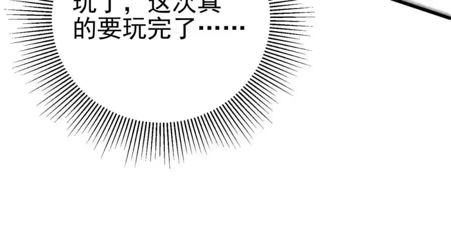 63 有眼不识泰山109