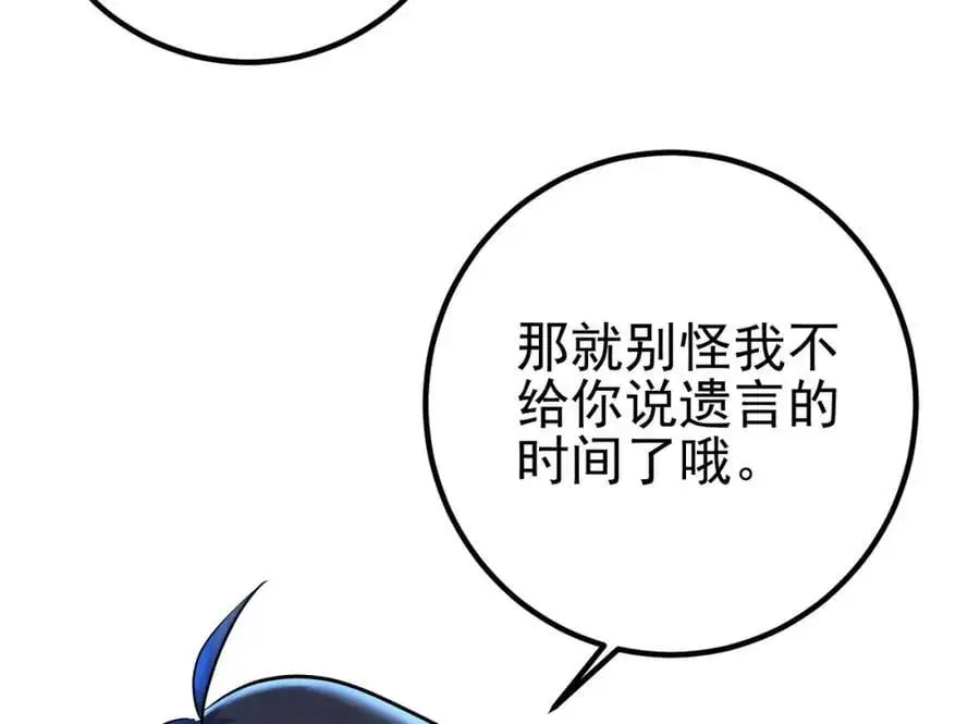 55 救世主139