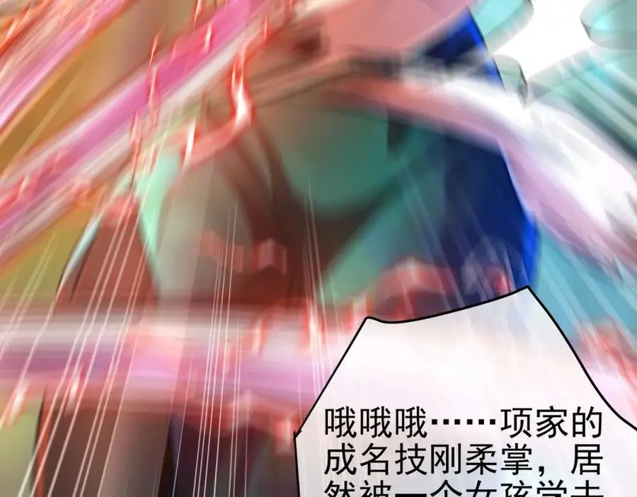 44 药王争夺战（中）—火灵草现世57
