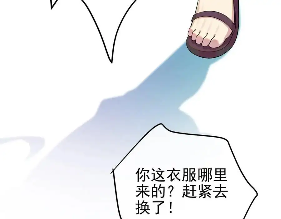 57 秦大师兄14