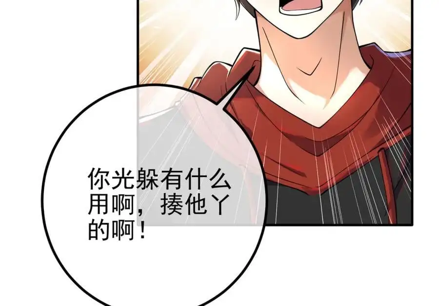 58 赢了！27