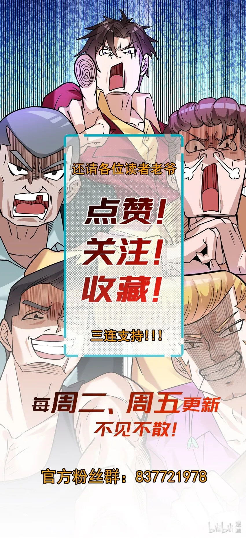 07 黑瘴谜影（上）60