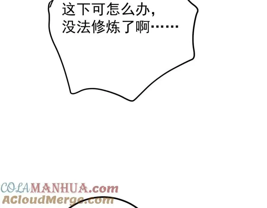 49 变强的苏婉168