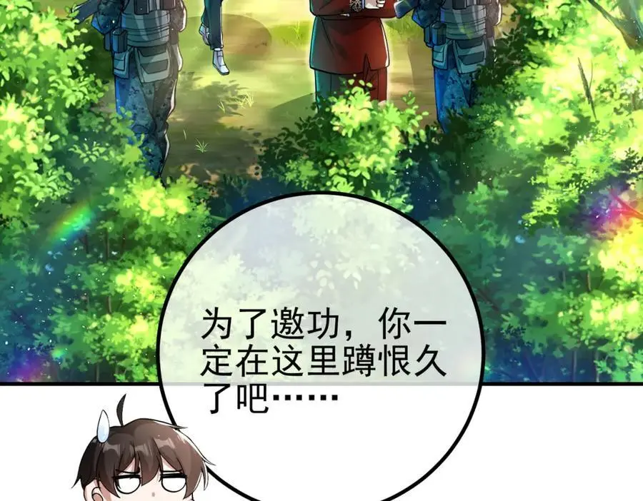 56 晓蝶的醋意25