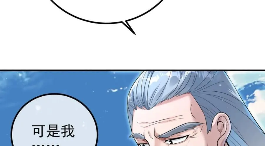 62 灵气弹9