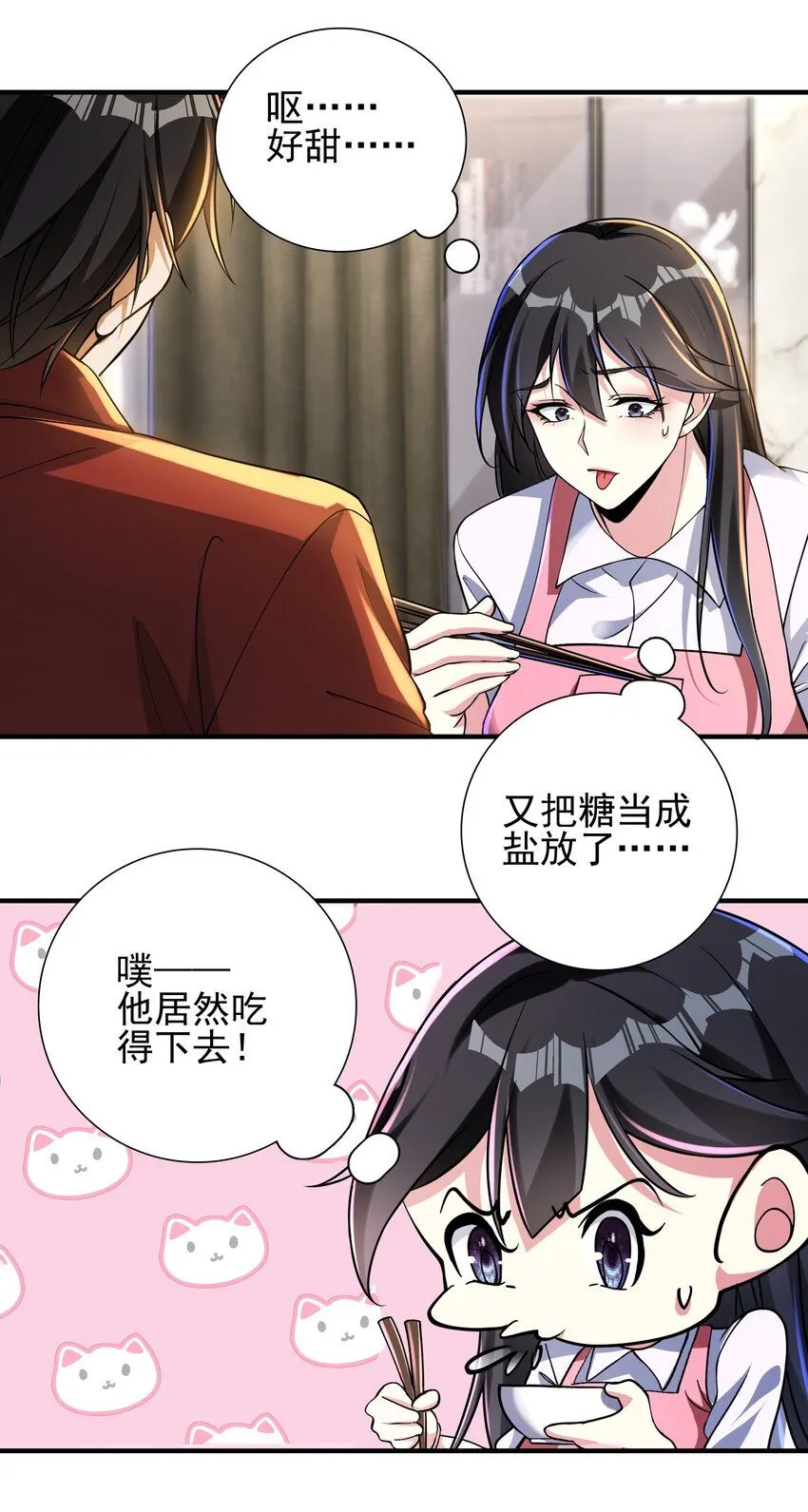 22 至阴之体22