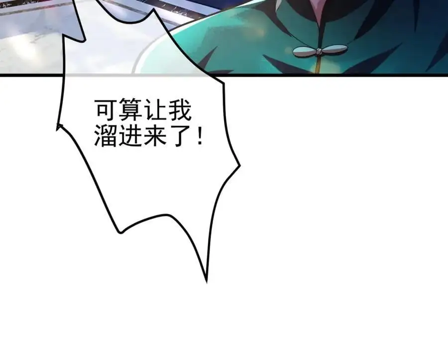 41 小徒弟许北川91