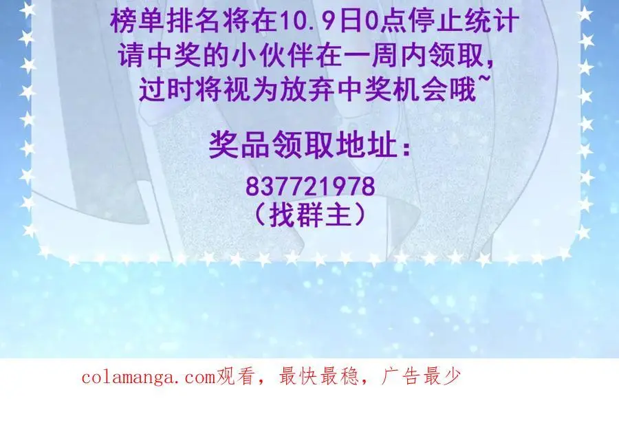 37 神秘老人175