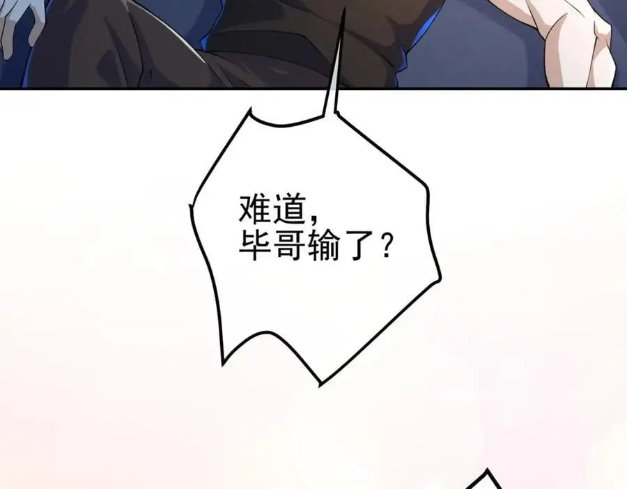 33 生死擂97