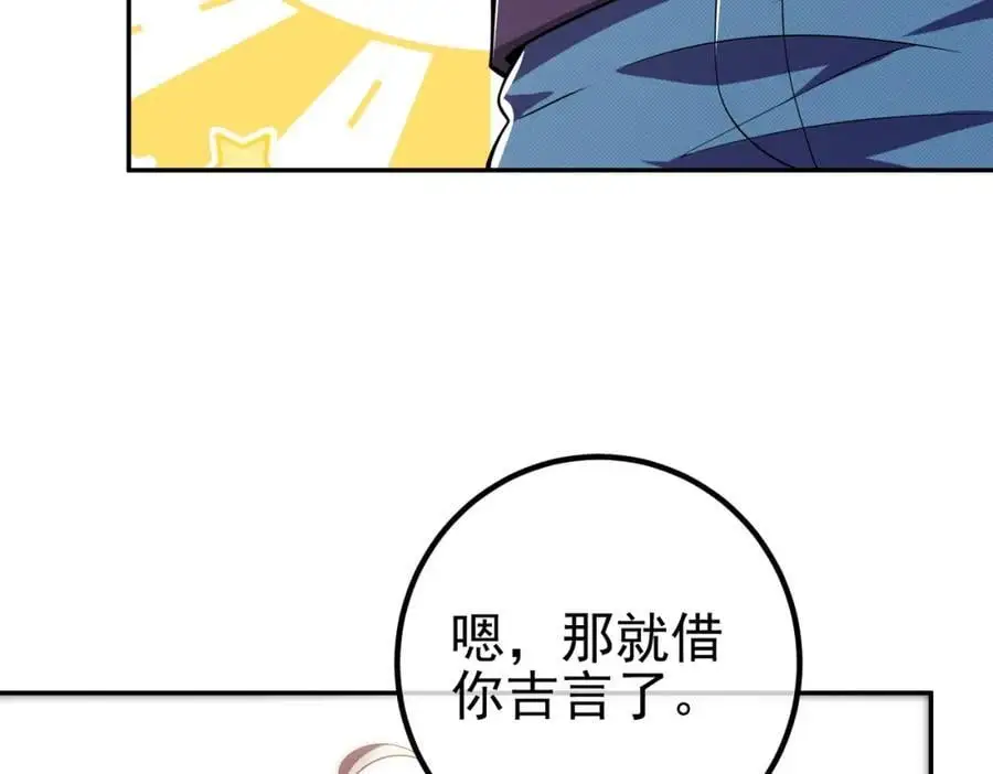 39 出关75