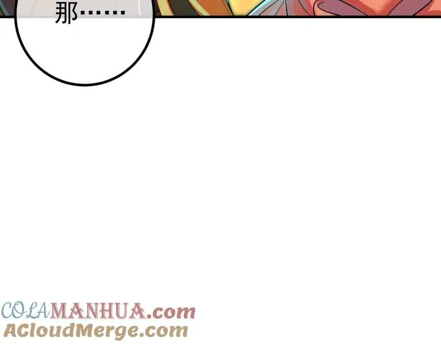 59 快手蝶60