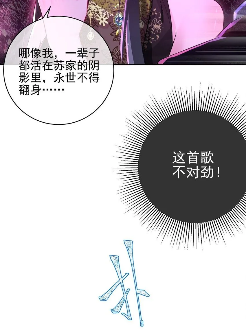 27 吉时已到49