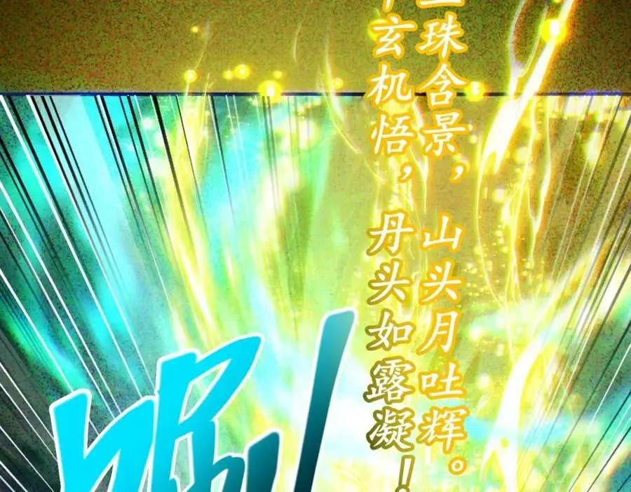 35 众人的决心106