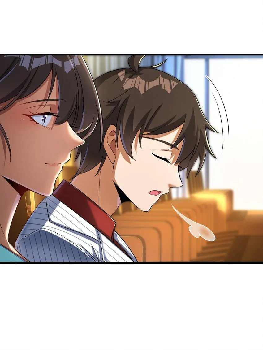 06 你也配？44