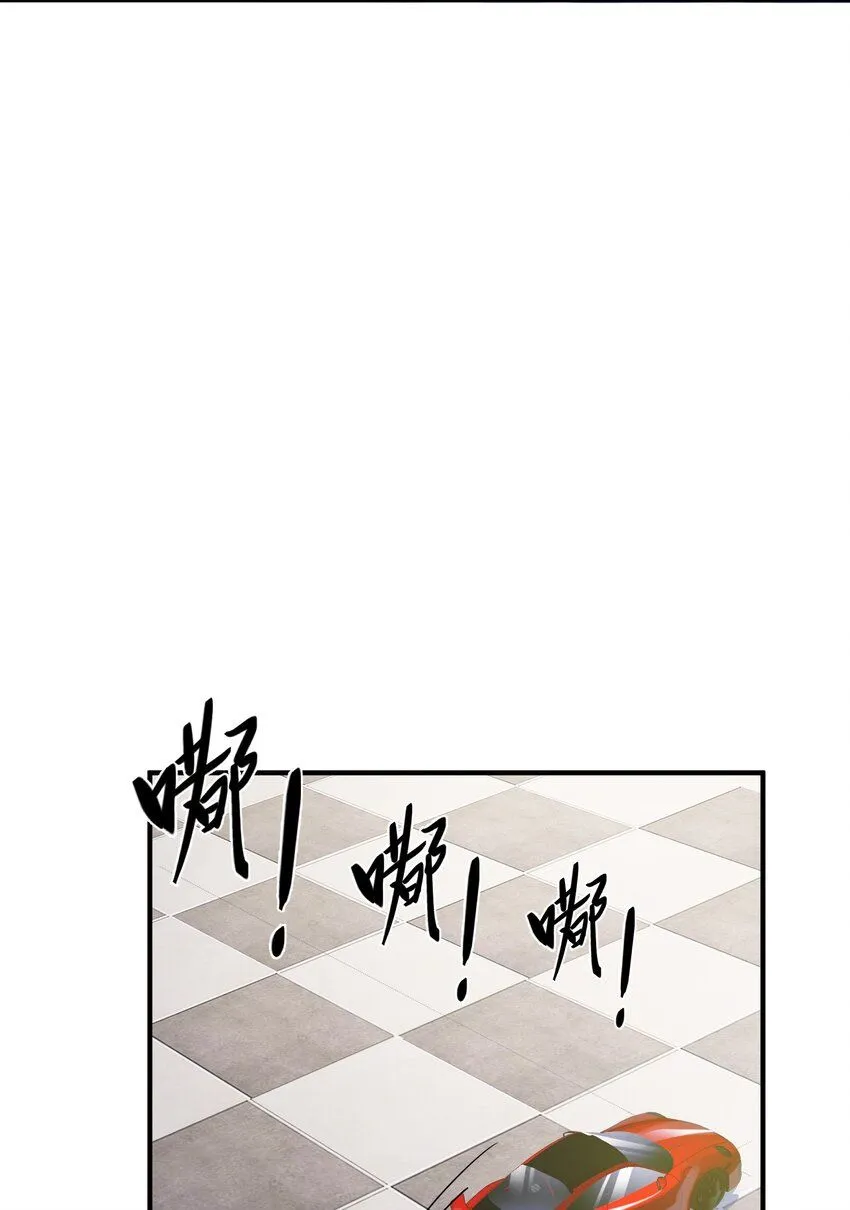 01 龙之子75