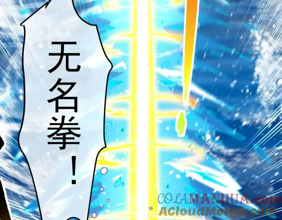 37 神秘老人48