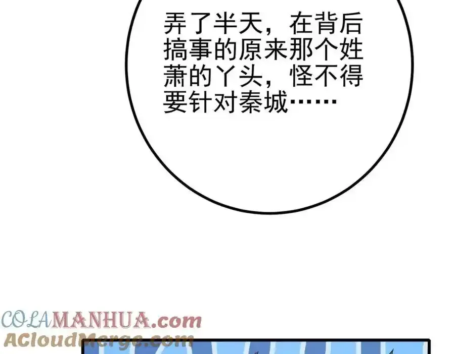 64 不信邪76