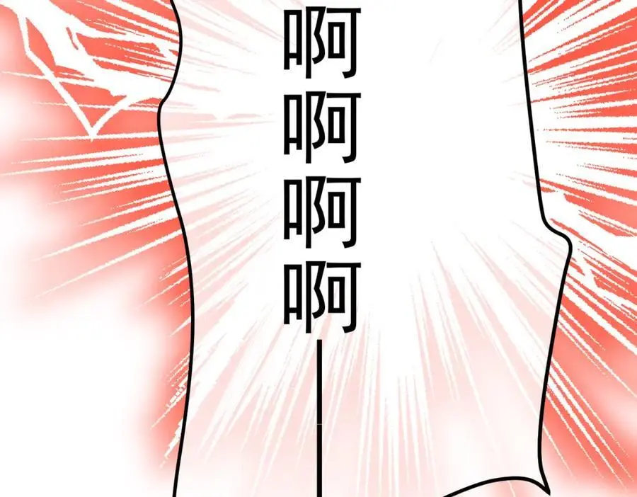 54 踏平玄冥府89
